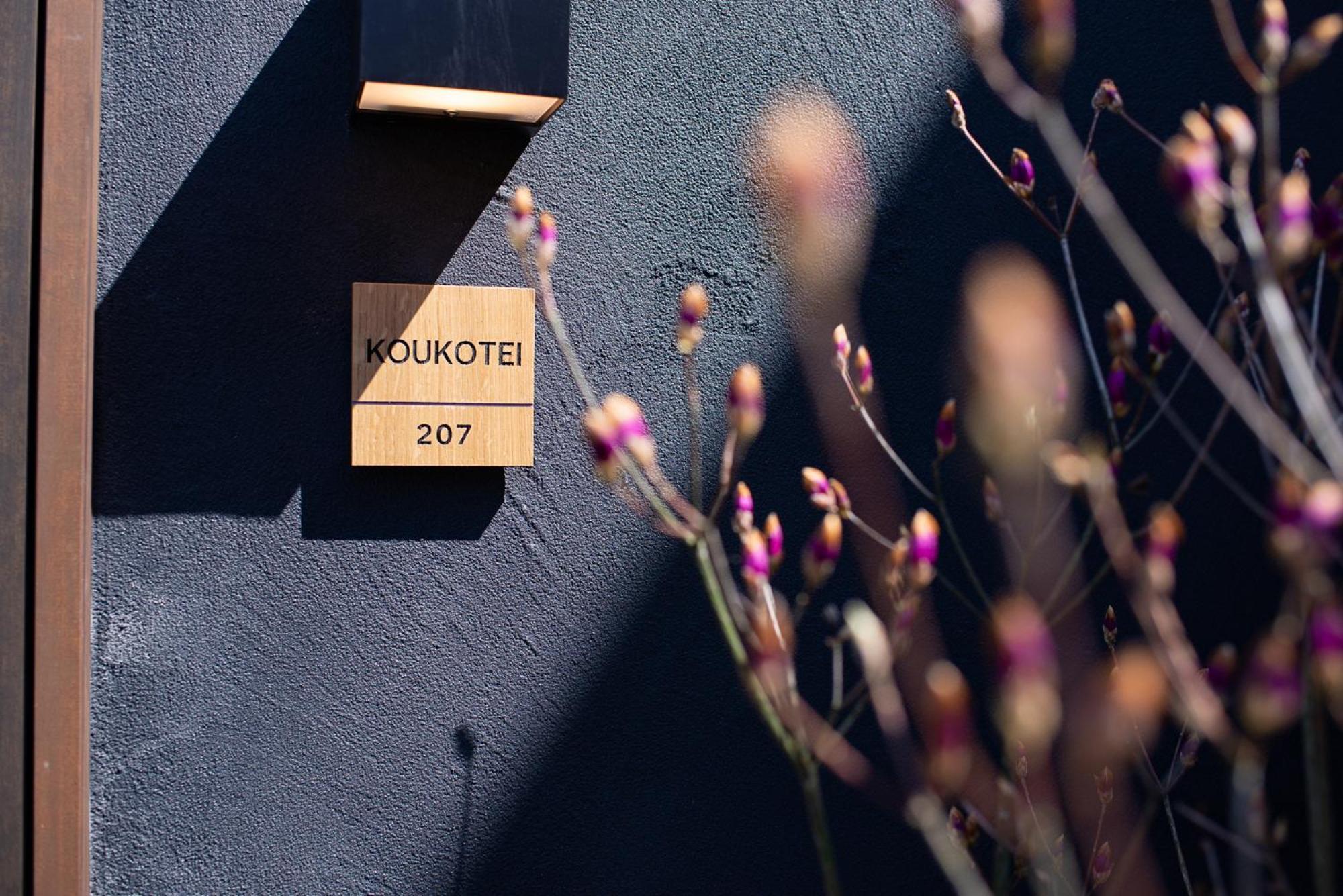 Hotel Cultia Dazaifu Luaran gambar